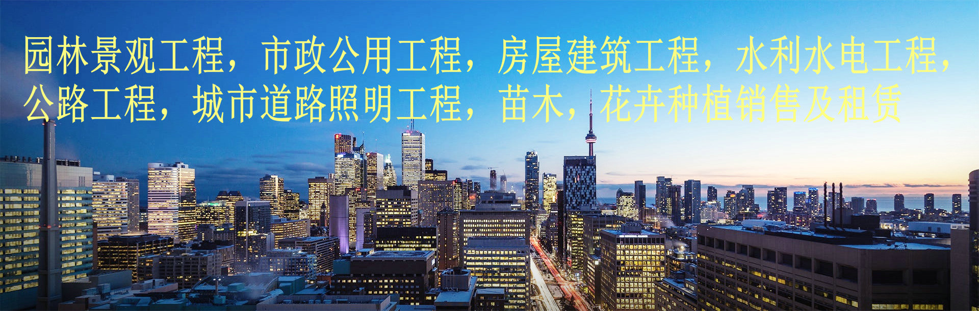 四川淏宇建設(shè)工程有限公司